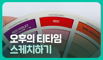 교육과정사진