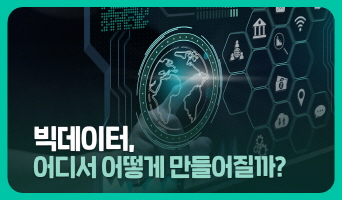 교육과정사진