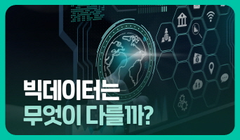 교육과정사진