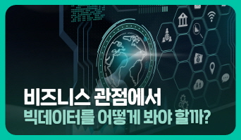 교육과정사진