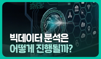 교육과정사진