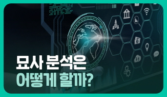 교육과정사진