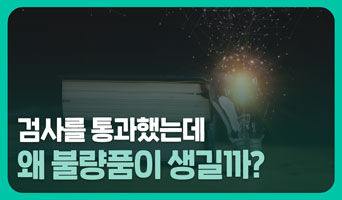 교육과정사진