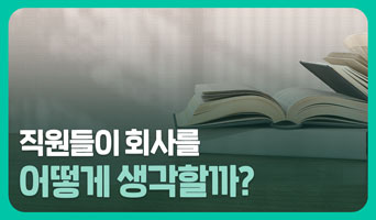 교육과정사진