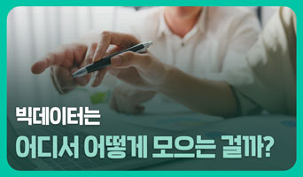 교육과정사진