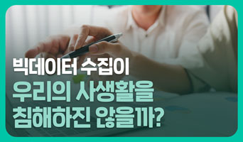 교육과정사진