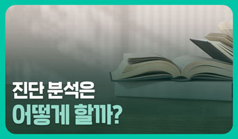 교육과정사진