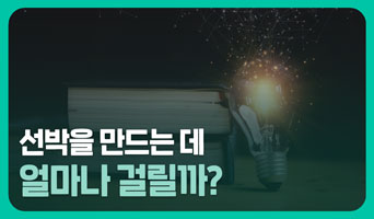 교육과정사진