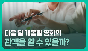 교육과정사진