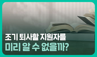 교육과정사진