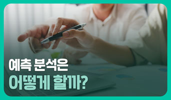 교육과정사진