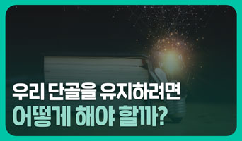교육과정사진