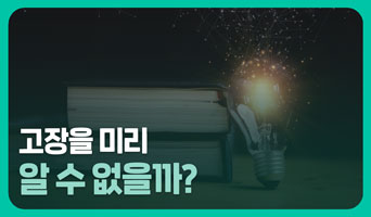 교육과정사진