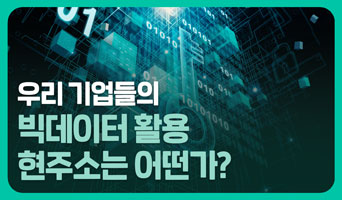 교육과정사진