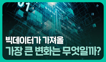 교육과정사진