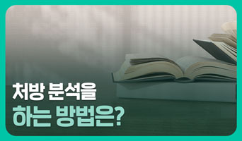 교육과정사진