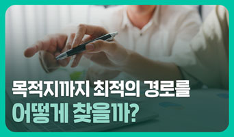교육과정사진