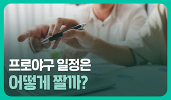교육과정사진