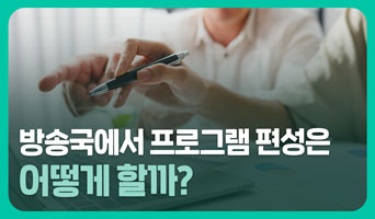 교육과정사진