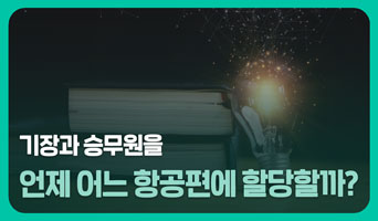 교육과정사진