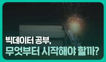 교육과정사진