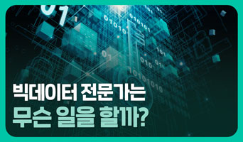 교육과정사진