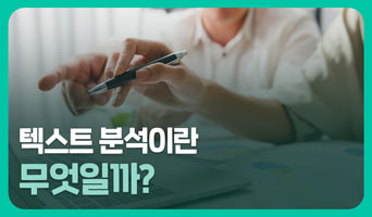 교육과정사진