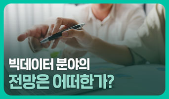 교육과정사진