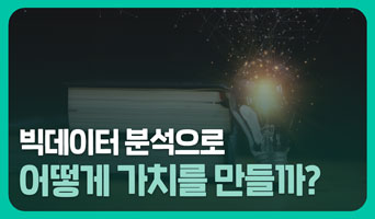 교육과정사진