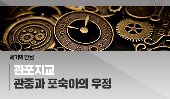 교육과정사진