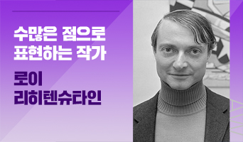 교육과정사진