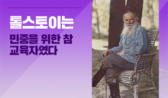 교육과정사진