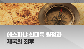 교육과정사진