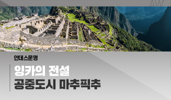 교육과정사진