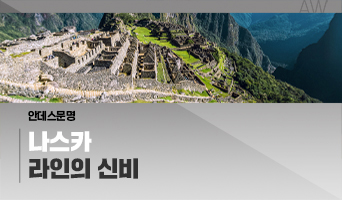 교육과정사진