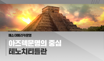 교육과정사진