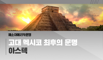 교육과정사진