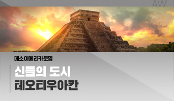 교육과정사진