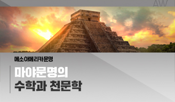 교육과정사진