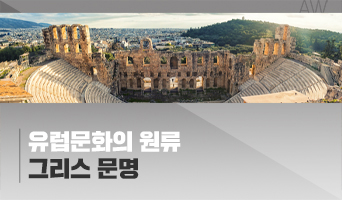 교육과정사진