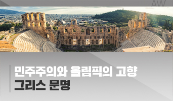 교육과정사진