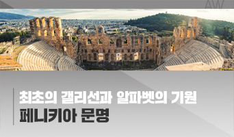 교육과정사진
