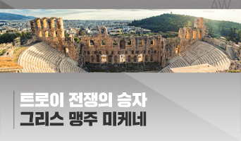 교육과정사진