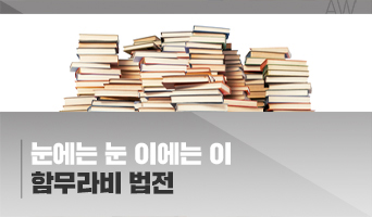 교육과정사진