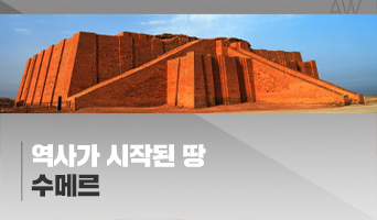 교육과정사진