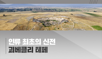 교육과정사진