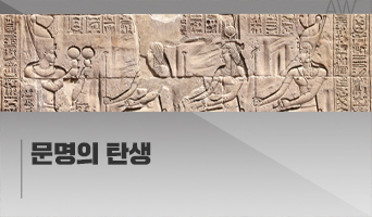 교육과정사진