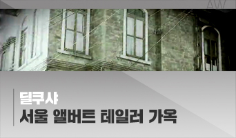 교육과정사진
