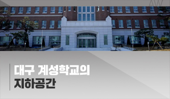 교육과정사진