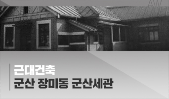 교육과정사진